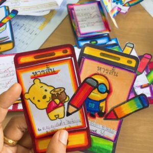 แจกฟรี สื่อการหารสั้น ป. 4