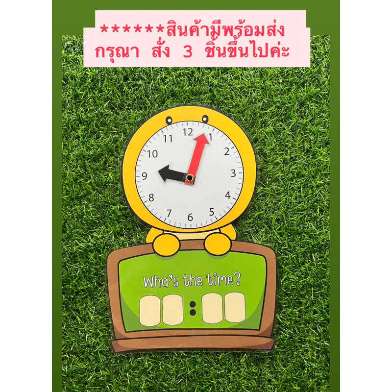 สื่อการสอนนาฬิกาบอกเวลา สามารถเขียนได้ - Image 6