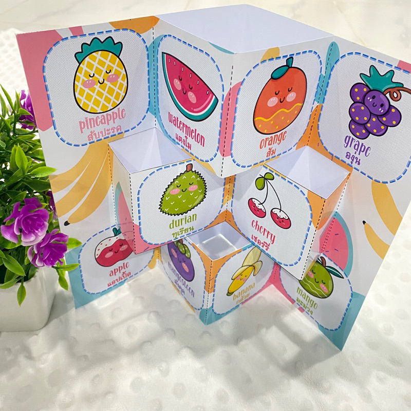 สื่อการสอนภาษาอังกฤษ ป๊อบอัพ หมวดผลไม้ (fruit) Pop up สำเร็จรูป - Image 5