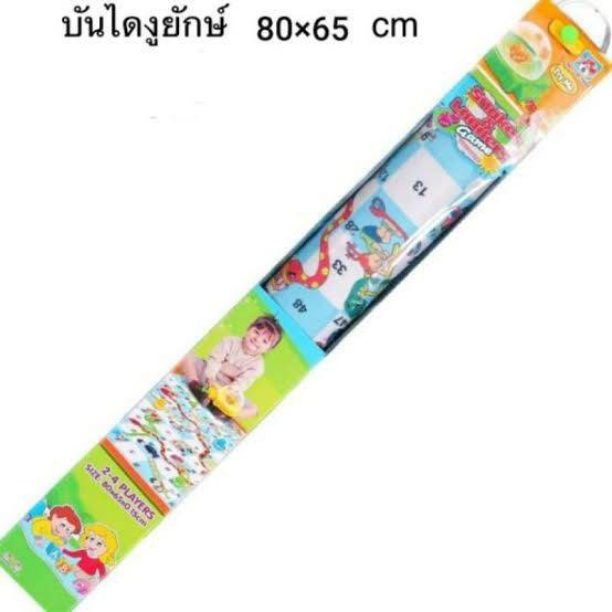 บันไดงูพร้อมส่ง ลูกเต๋าแบบกด ไม่ต้องกลัวหาย แผ่นใหญ่ - Image 5