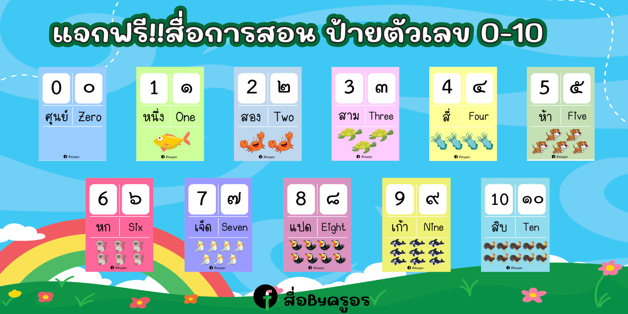 Pekashow apk