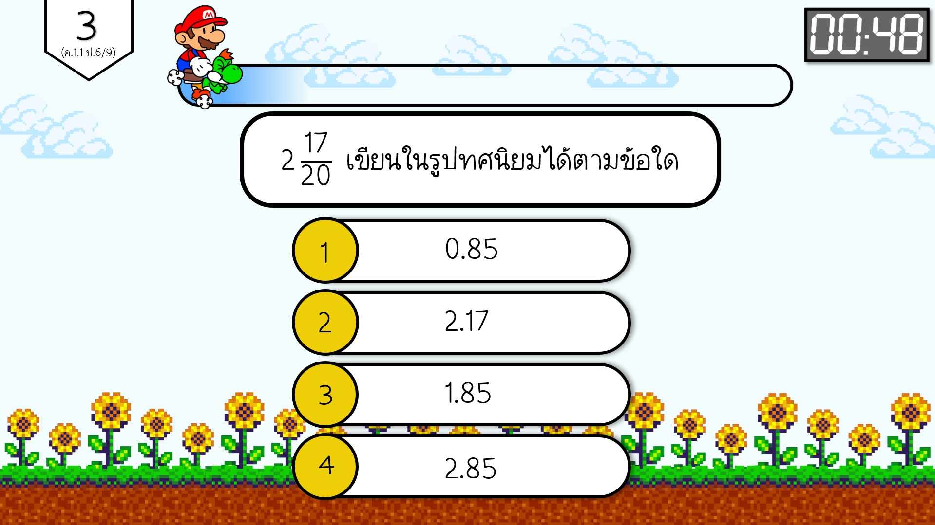 เกมข้อสอบ PowerPoint คณิตศาสตร์ ป.6 - Image 4