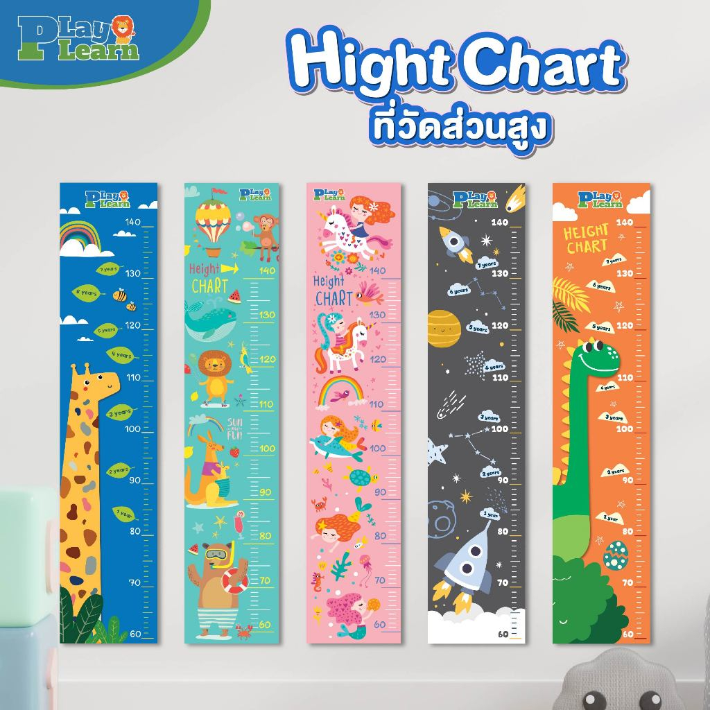 โปสเตอร์วัดความสูง ที่วัดส่วนสูงสำหรับเด็ก Height Chart