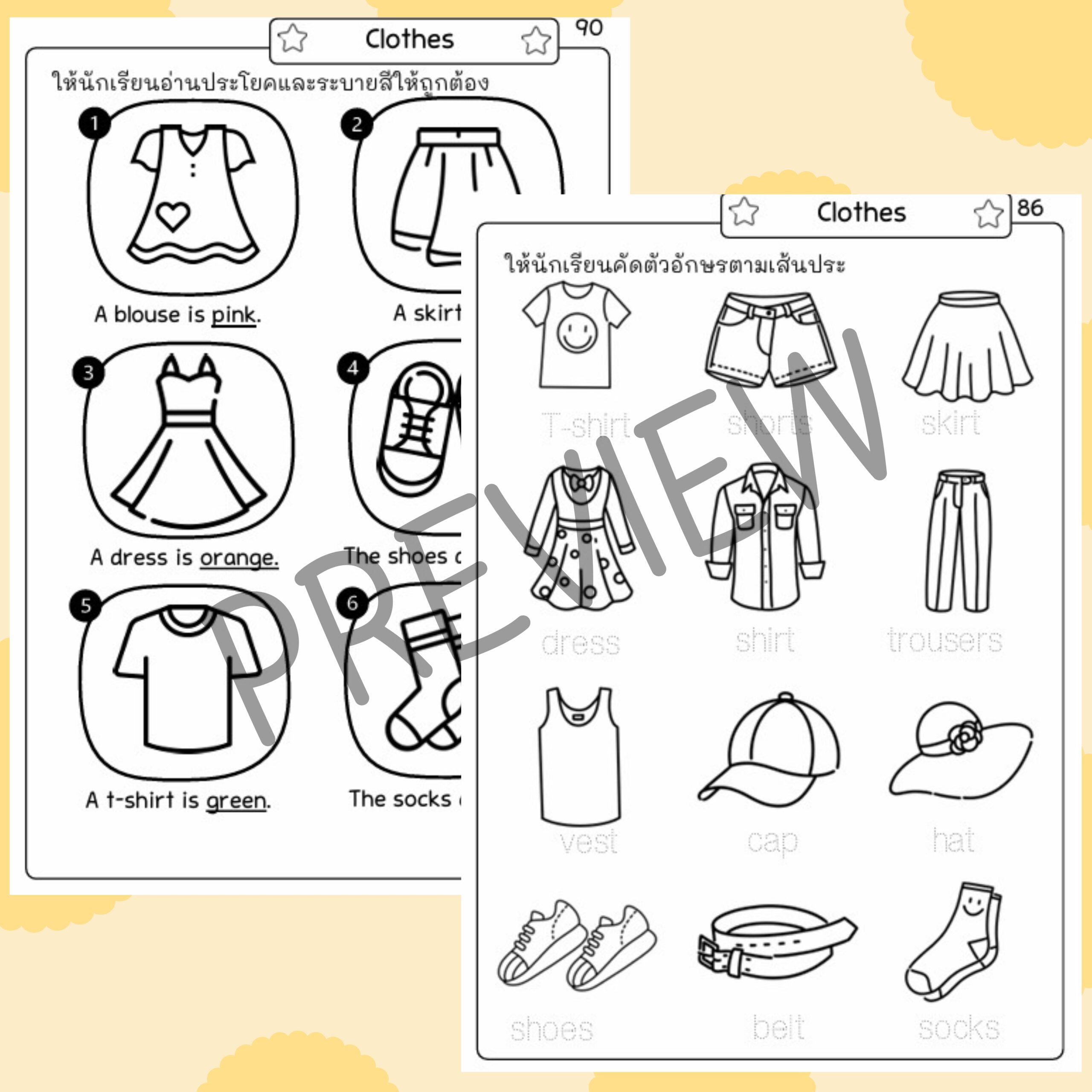 ใบงานเตรียมความพร้อมเข้า ป.1 (คณิต + ภาษาอังกฤษ) - Image 5